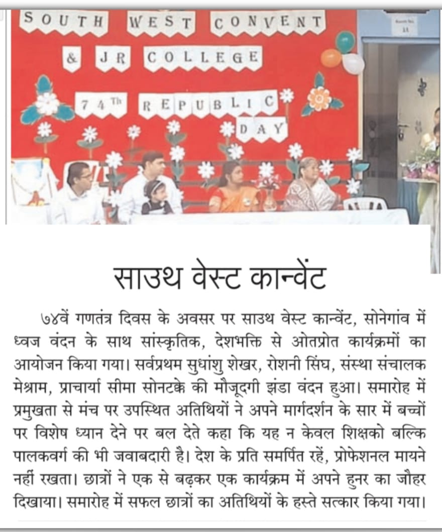 Education